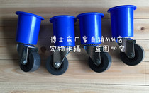 Special bed plastic childrens bed assorted pulley for infant bed universal wheels Kindergarten