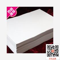 Draft paper 16 open free post 16K1000 sheets of grass paper memo note paper childrens painting graffiti paper white paper
