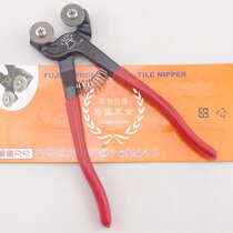 Taiwan Fuji sub-F-909 tile pliers cutting pliers spring round tile mosaic shear tungsten steel blade cutting edge