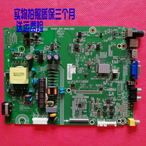 Hisence LED32K1800(BOM2) motherboard RSAG7.820.6662 ROH screen HD315DH-F14 S1