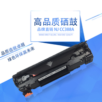 Nanjin 388A Suitable for H P 1106 1007 1008 1213 1108 1136 MFP toner cartridge printer