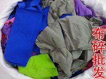 Variegated cloth shredder cloth shredder Cotton knitted rag rag Industrial rag Absorbent oil absorption on the pound sales