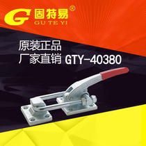 Ningbo Gute easy direct selling GTY40380 type door bolt type quick fixture clamp elbow clamp Press lock