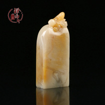 Shoushan Stone Duling Frozen Tiger Seal Carving Seal Stone Collection Calligraphy Painting Name Idle Chapter Gift Chapter CK629