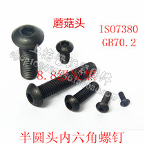 IS07380 semi-circle head inner hexagonal bolt round head screw in carbon steel 10 9 grade hair black M3 *L