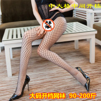 Open mesh socks fishnet pantyhose fat plus size one-piece black hollow medium and small mesh free sexy stockings