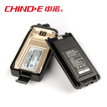 Special Chinoe-No ZN520-1D walkie-talkie professional walkie-talkie battery 5W can last 2 days