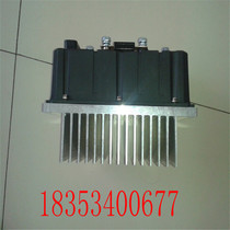 VCTech AC Motor Controller Pu Yihi 72V LiChi Fu Road E3-D Electric quadricycle Baoya Reding