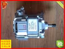  1BA6755-0ED Suitable for Siemens drum washing machine motor accessories