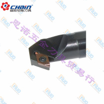 Echin Yiquan original CNC turning tool rear pull hole turning tool S10K-SDZCR07