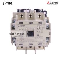 Original Mitsubishi AC contactor S-T80 AC contactor electromagnetic contactor AC220V380V