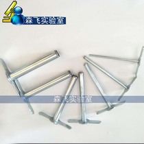 (Experimental Consumables) Rubber stopper punchers 7 * 1 7 pieces