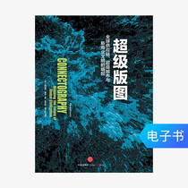 (E-books are sold and not replaced) Super map: Global supply chain Super City