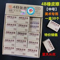 Primary school students with 2B eraser elephant leather without leaving marks clean 4B wholesale sketch image rubber stationery