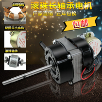 18 inch wall fan remote control type floor fan motor 22 thick long axis fan motor Ball bearing motor