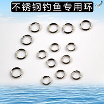 Luya stainless steel fishing hand pole lost rope Super tension connection ring fishing gear accessory linker O-ring