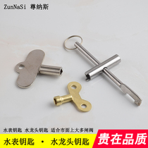 Water meter valve faucet key water meter front inner triangle switch gate valve accessories lock driver DN