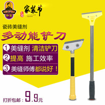 Jiofumei seam agent construction tools Multi-function blade Wasteland cutting blade cleaning cleaning tools