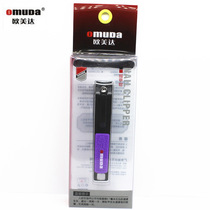 European Meida nail clippers independent packaging nail clippers fine nail clippers blister OMDB3001-35