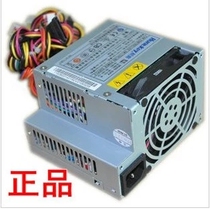 Lenovo Jialue S1000 S1002 S2000A S2001A desktop computer small case power supply