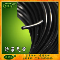 High-pressure trachea Asia-Pacific pipe Asia-Pacific pipe Asia-pacific pipe Asia-pacific pipe Asia-pacific pipe Asia-Pacific pipe Asia-Pacific pipe Asia-Pacific pipe Asia-Pacific pipe