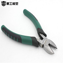 Pengong model nickel-iron alloy 6-inch oblique pliers with spring hardware tools diagonal nose pliers nozzle pliers