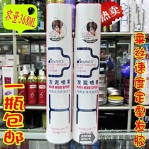 Rice new China NICE spray curve all-around rapid styling fluffy modeling men and womens hair clay hairspray