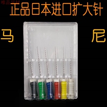 Dental Oral Materials Japan Manny Imports Stainless Steel Root Canal Filing Expanded Needle 