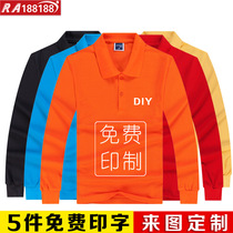 Custom t-shirt long sleeve polo shirt turned over advertising culture shirt diy set to do group class work clothes print character logo