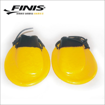 Finis PDF multi-function New training flippers navigation double-fin medley training special frog shoes