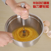 Home stainless steel semi-automatic rotating cream eggs stirring to beat the egg-maker head