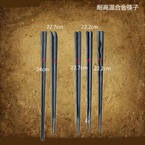 High-temperature-resistant sushi alloy pointed chopstick sushi Chopsticks Hotels Alloy chopsticks Japanese Japanese Japanese style Chopsticks Chopsticks