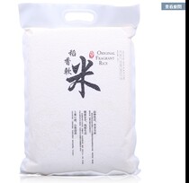 Spot new products universal 20 kg rice packaging vacuum plastic bag gift bag with handle 17 silk full of 1000