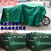 Rainproof cloth tarpaulin sunscreen electric tricycle rainproof waterproof cloth tarpaulin camping tent cushion cloth rainproof cloth