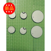 New piezoelectric ceramic transducer ultrasonic beauty sheet massage instrument spatula blade changer chip oscillator vibrator