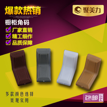 Polymeri furniture corner code cabinet wardrobe plywood thick with cover small hanging size 90 degree right angle fixed connector