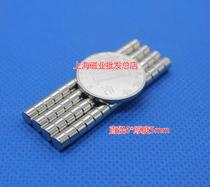 Rare earth permanent magnet strong magnet Magnet strong magnetic round D6*5MM strong white board magnet