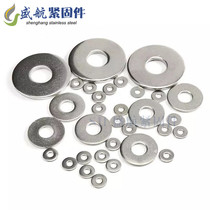 304 stainless steel extra-large washer enlarged gasket thickened flat gasket M5M6M8M10M12M16 GB96