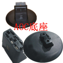 AOC 712S5 Base 712S 712SI 712S TFT1780PS Monitor Holder Sub-Chassis Bracket