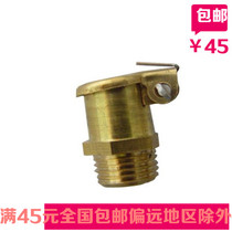 Copper spring cap oil Cup copper oil Cup bomb cap oil Cup tallow oil cup butter cup M6M8M10M12