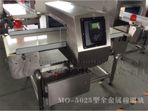 Food Metal Detection Machine Metal Foreign Body Detection Machine Gold Probe Equipment Gold Inspection Machine Drug Probe Gold Inspection Instrument