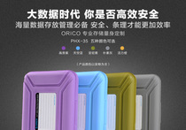 Spot special price ORICO PHX-35 3 5 inch thickened hard disc protection case shockproof dust-proof mobile containing PP box