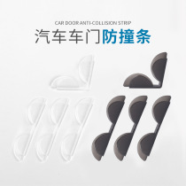 Car door corner protective sheath door edge Anti-scraping strip anti-rub Anti-collision sticker Outer decoration Retrofit Creative Car accessories