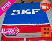 Sweden SKF bearings imported bearings 6001 2ZR 6001-2Z C3 80101 12*28*8