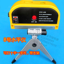 Special price cross laser level with bracket No. 8 multi-function level