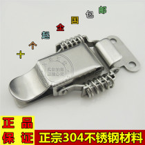 304 stainless steel double spring buckle wooden box heavy-duty lock toolbox buckle industrial buckle luggage accessories