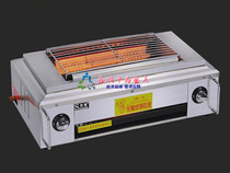 Shuangchi gas oven Commercial liquefied gas smokeless barbecue grill Shuangchi SC-05 stainless steel oven with fan