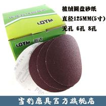 5 inch flocking sandpaper sheet disc sand paper suede grinding sheet sandpaper sandpaper grinding sheet 125MM