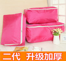 Thickened Oxford quilt quilt quilt storage bag large clothing finishing bag dust bag soft storage box
