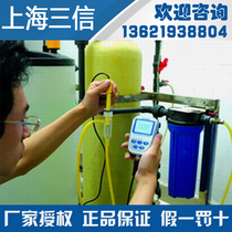 Shanghai Sanxin SX713-02 portable distilled water and high purity water conductivity meter high purity water conductivity meter EC meter